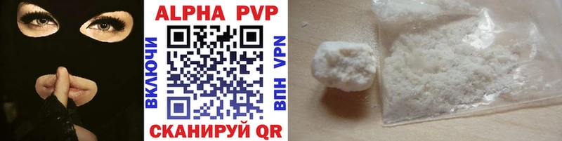 Купить закладки  Михайлов  Alfa_PVP крисы CK 