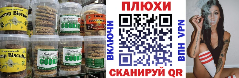 Еда ТГК конопля  Купить где  Михайлов 