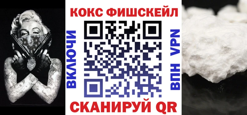 Cocaine Перу  Купить  Михайлов 