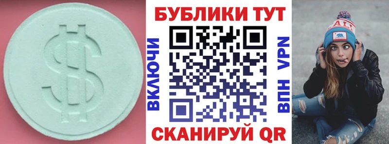 Купить  Михайлов  ЭКСТАЗИ ешки 