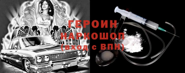 амфетамин Краснослободск