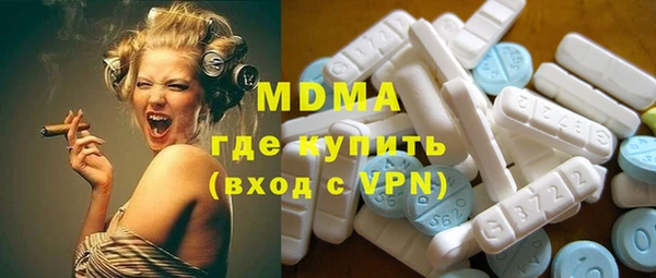марки nbome Краснотурьинск