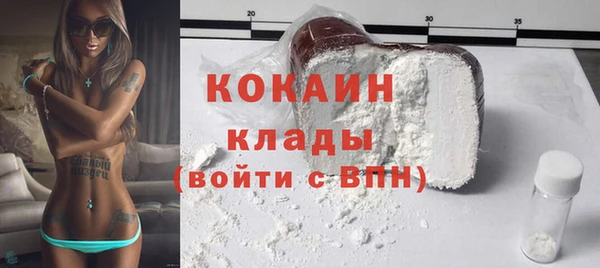 соль курить ск Красноперекопск