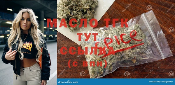 марки nbome Краснотурьинск