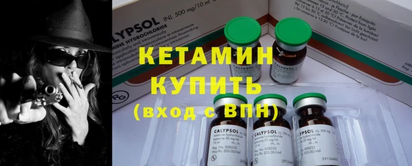 амфетамин Краснослободск