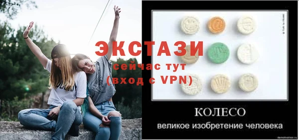 соль курить ск Красноперекопск