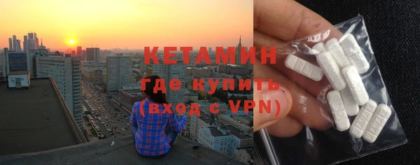 амфетамин Краснослободск