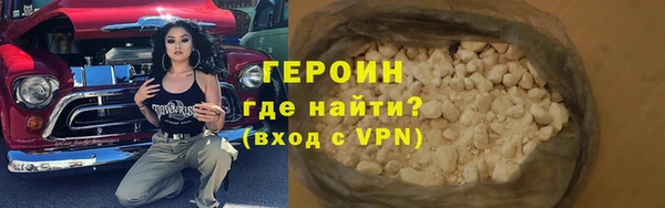 амфетамин Краснослободск
