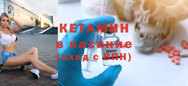 соль курить ск Красноперекопск