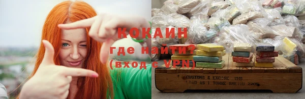 амфетамин Краснослободск
