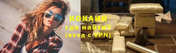 соль курить ск Красноперекопск