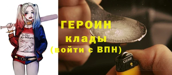 соль курить ск Красноперекопск