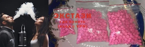 амфетамин Краснослободск