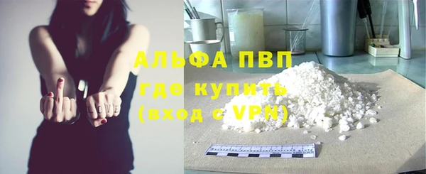 соль курить ск Красноперекопск