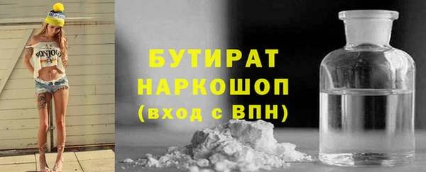амфетамин Краснослободск