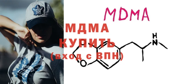 соль курить ск Красноперекопск