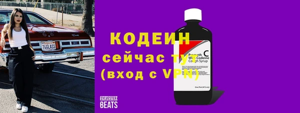 соль курить ск Красноперекопск