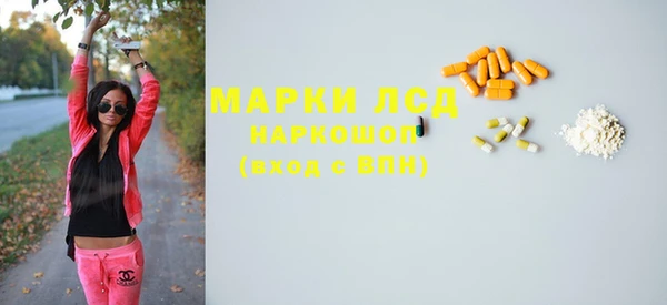 соль курить ск Красноперекопск