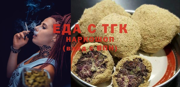 амфетамин Краснослободск