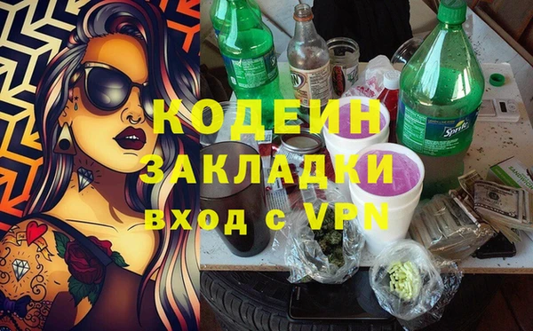 марки nbome Краснотурьинск