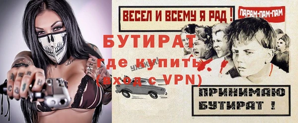соль курить ск Красноперекопск
