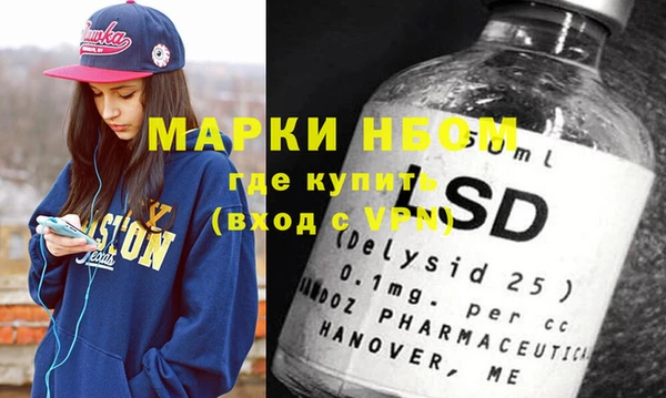 амфетамин Краснослободск