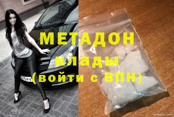 амфетамин Краснослободск
