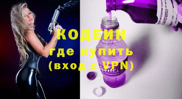 марки nbome Краснотурьинск
