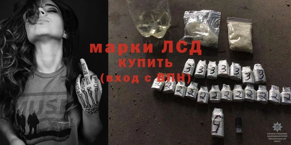 марки nbome Краснотурьинск