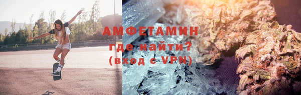 соль курить ск Красноперекопск