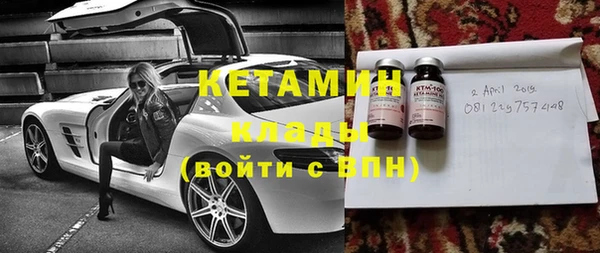 амфетамин Краснослободск