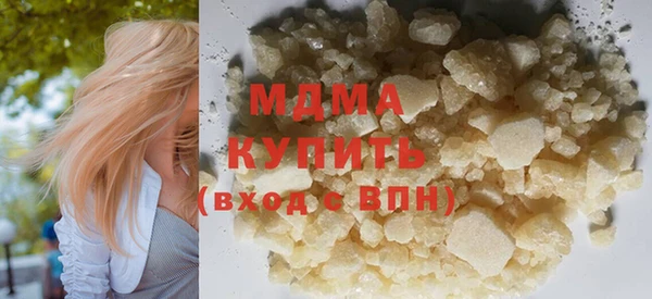 марки nbome Краснотурьинск