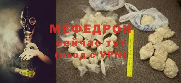соль курить ск Красноперекопск