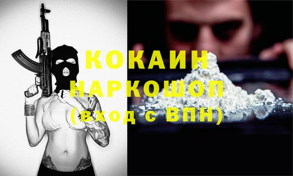 соль курить ск Красноперекопск