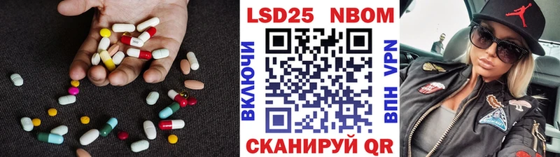 Купить закладки  Михайлов  ЛСД экстази кислота 