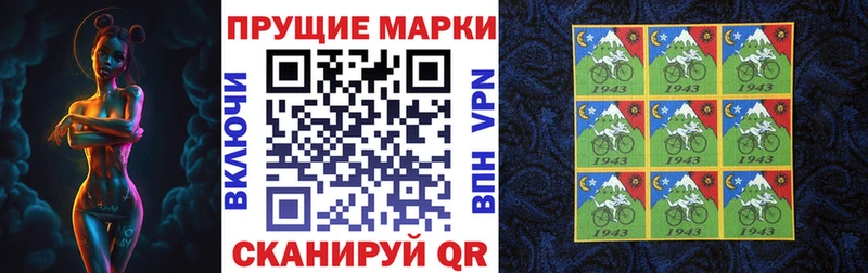 Купить  Михайлов  Марки 25I-NBOMe 1,8мг 